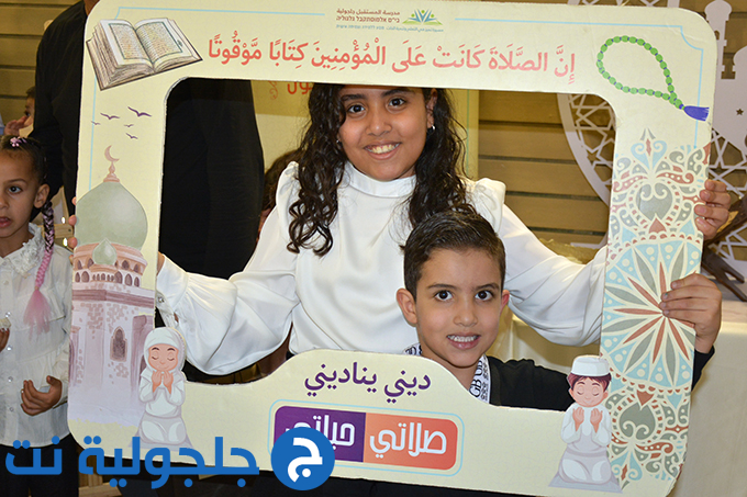 مهرجان ديني يُناديني بنسخته الثامنة في مدرسة المستقبل الابتدائية في جلجولية 